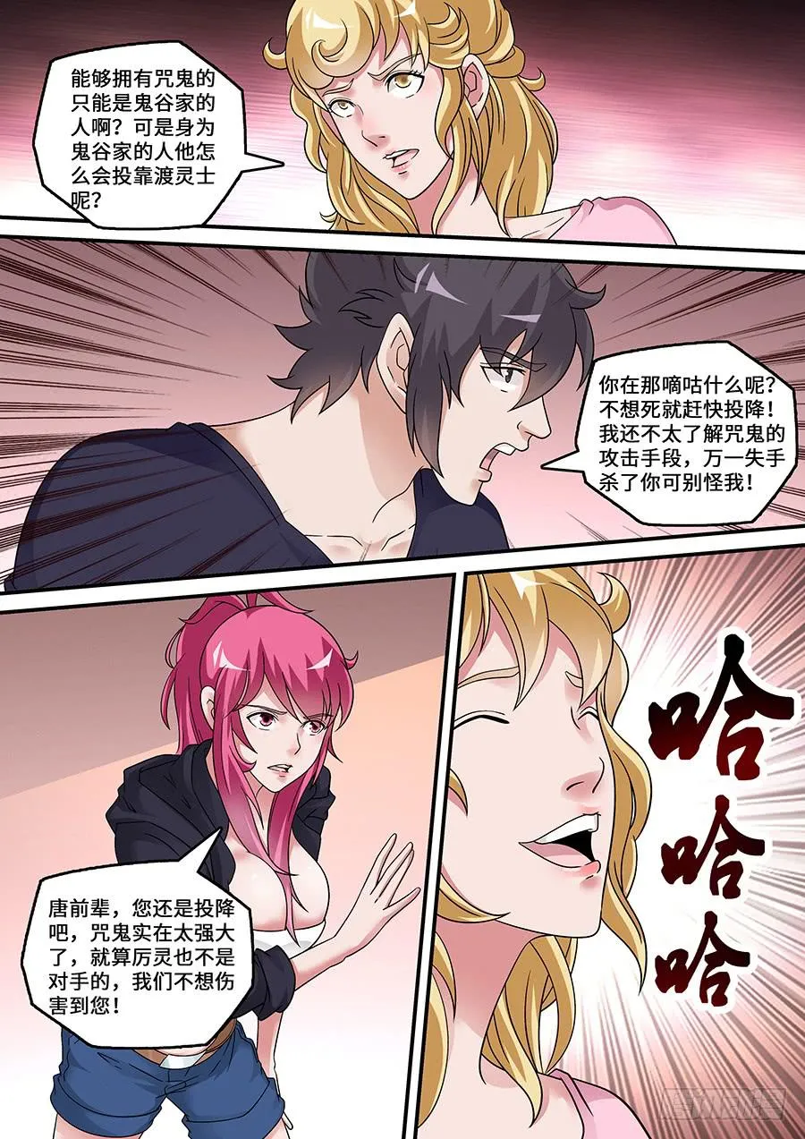 53 第4页