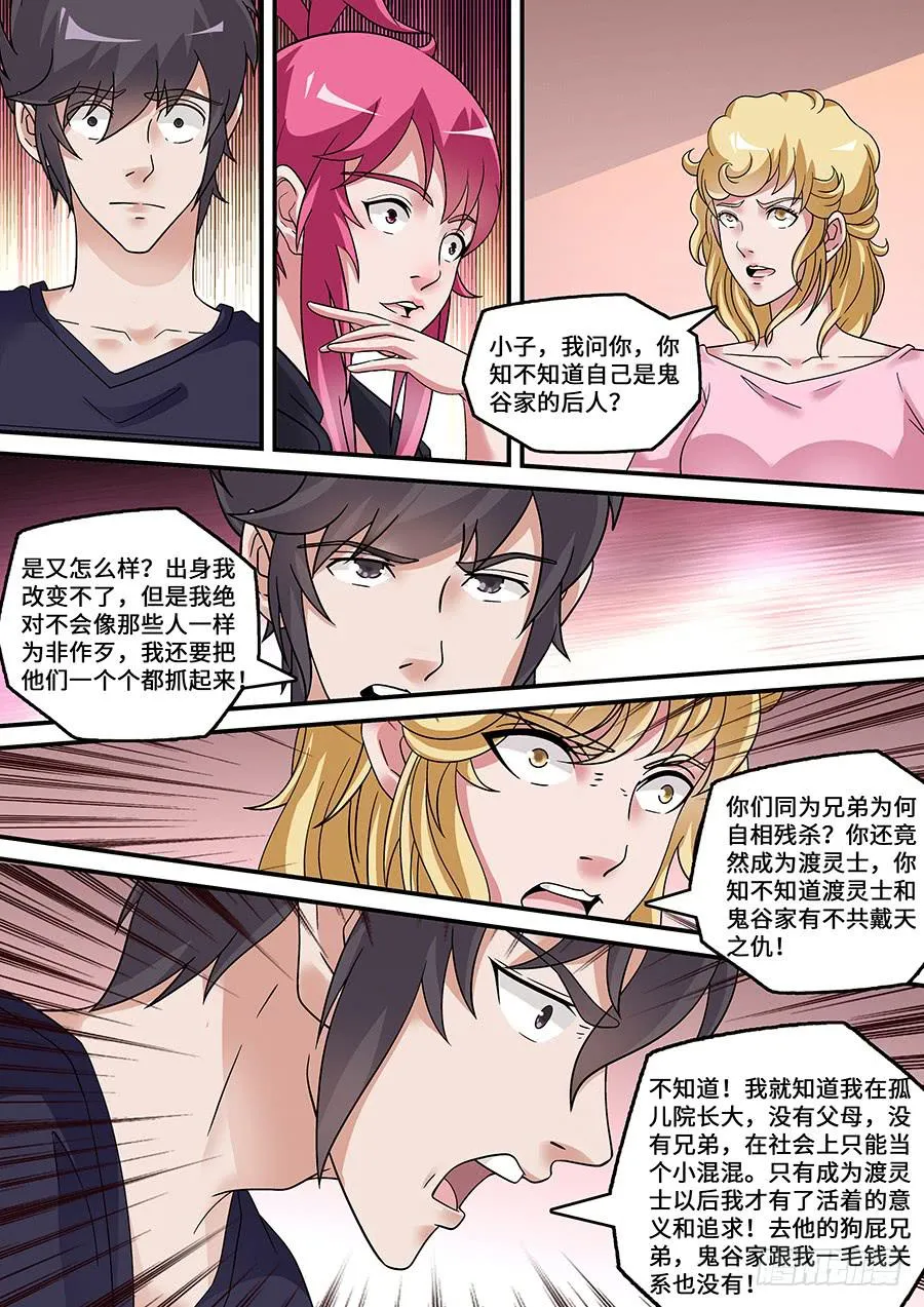 53 第5页