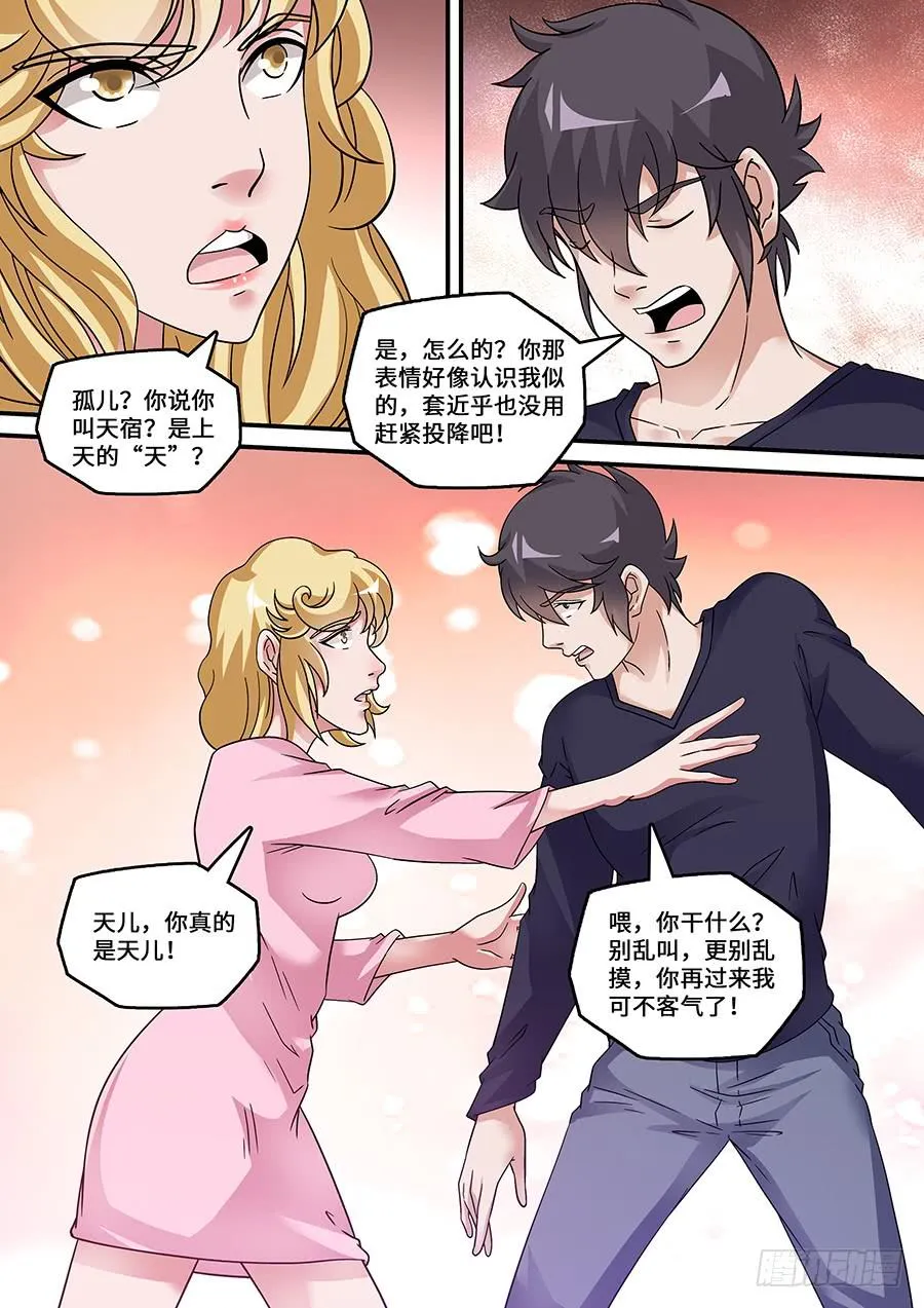 53 第6页