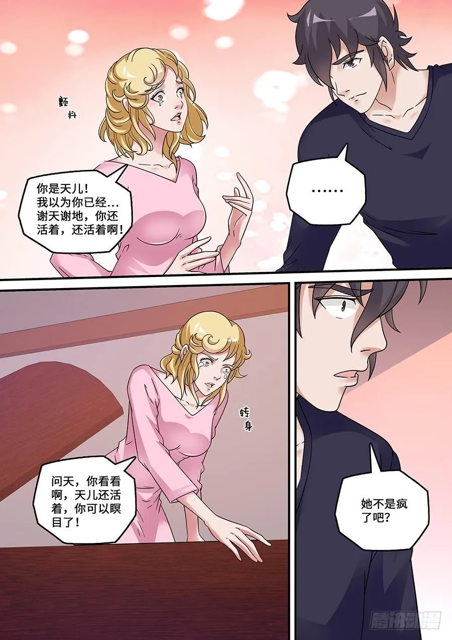 53 第7页