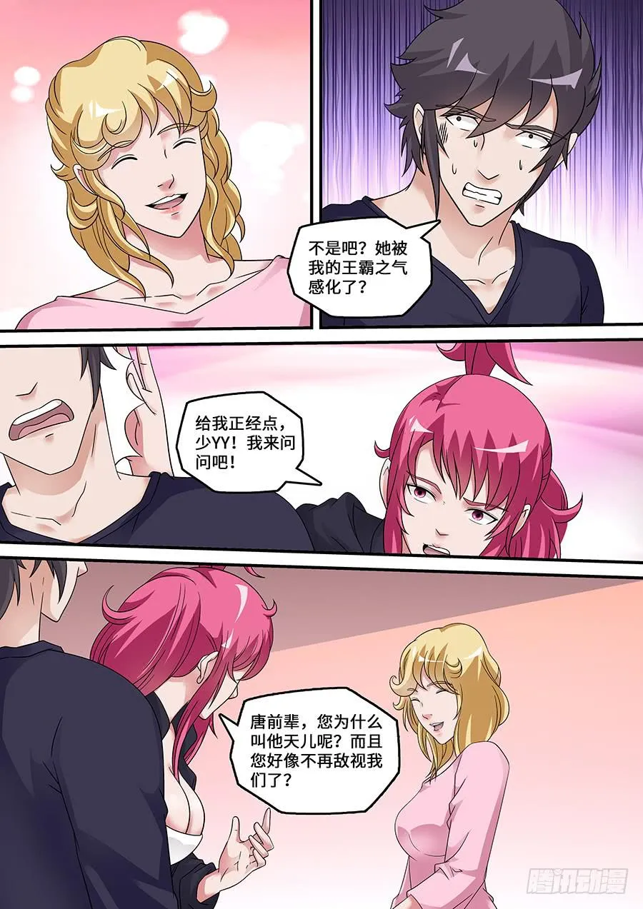 53 第9页