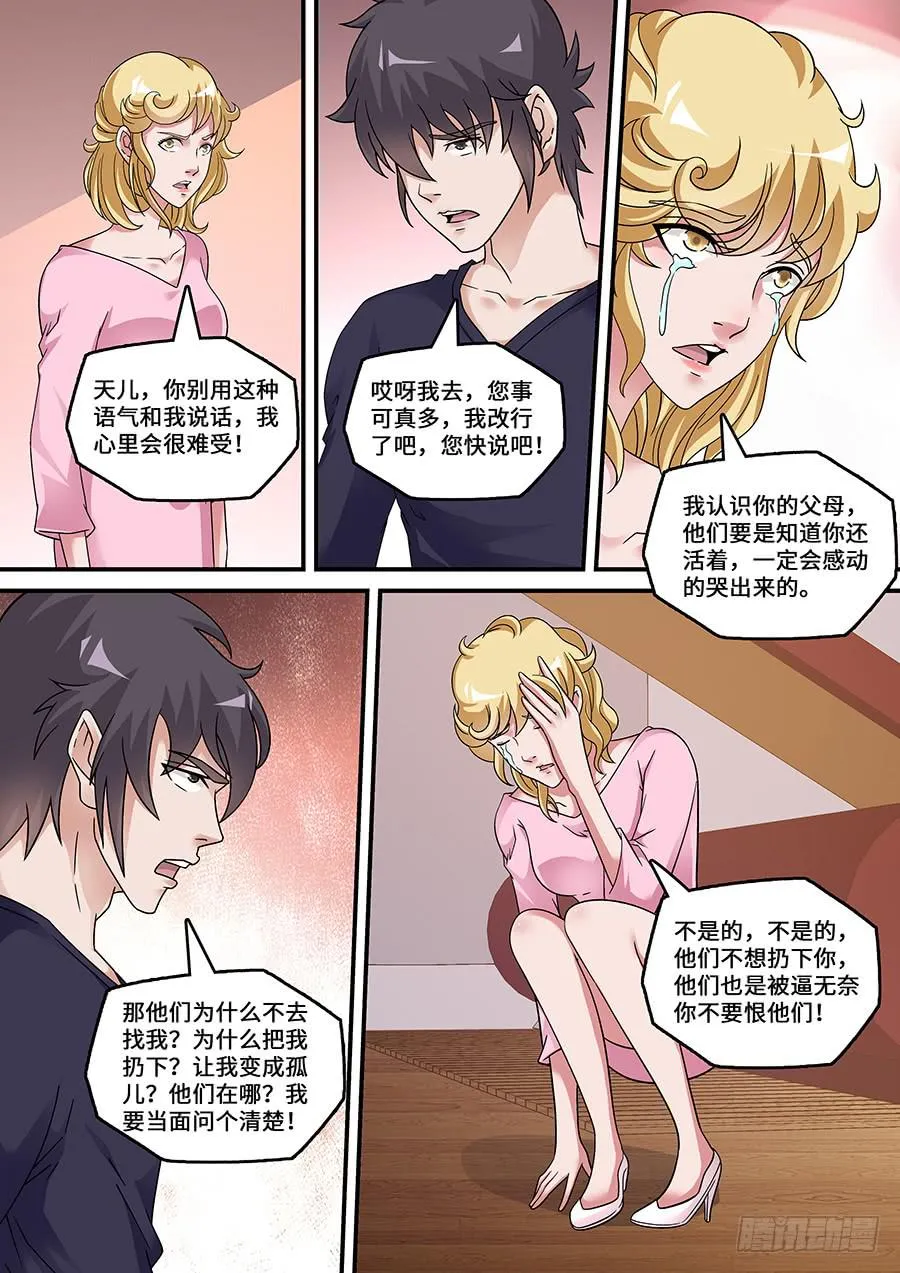 53 第11页