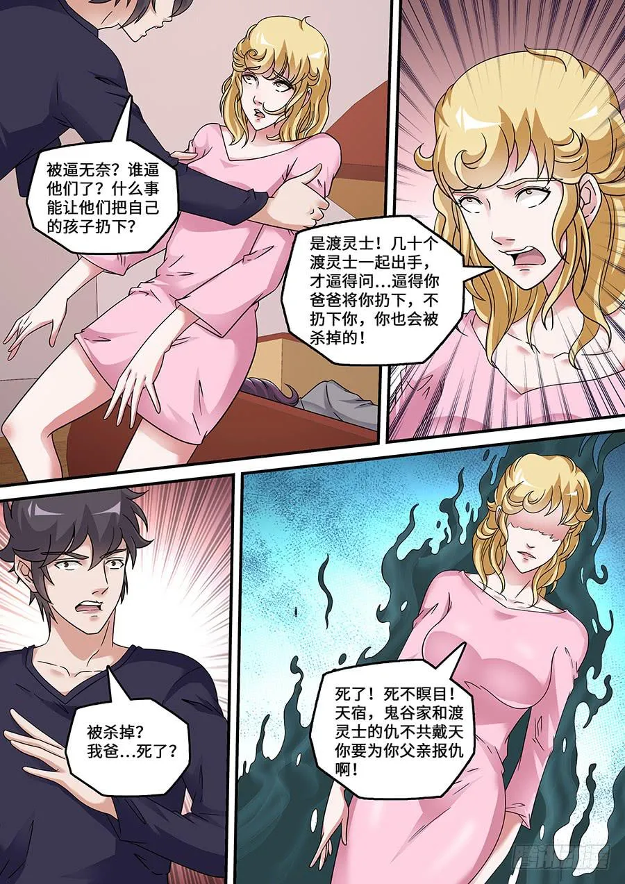 53 第12页