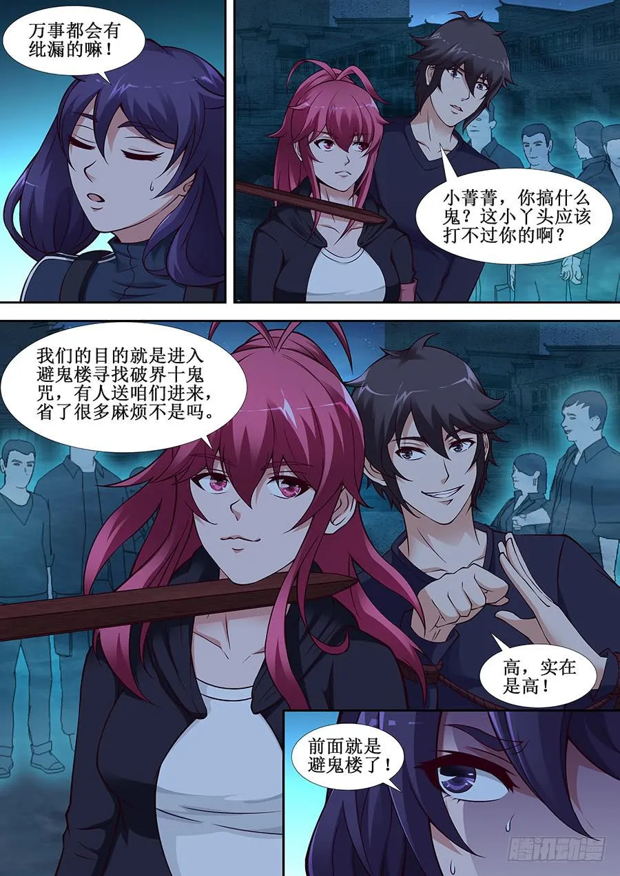 62 第10页