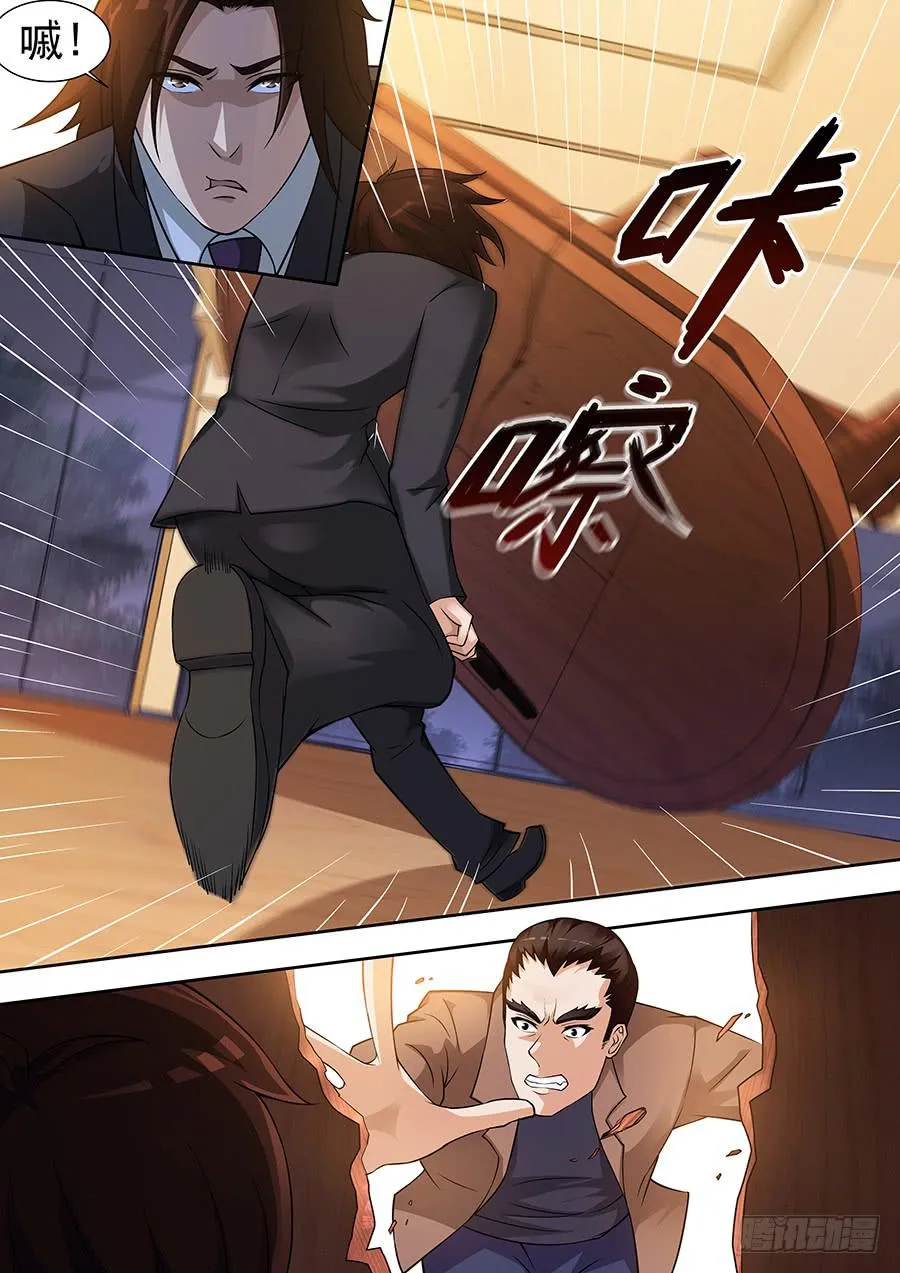 70 第4页