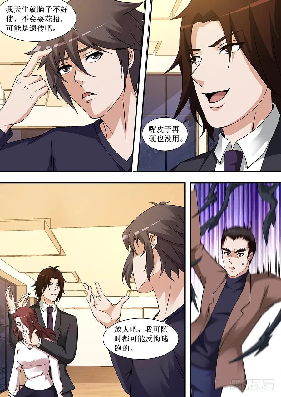 72 第7页