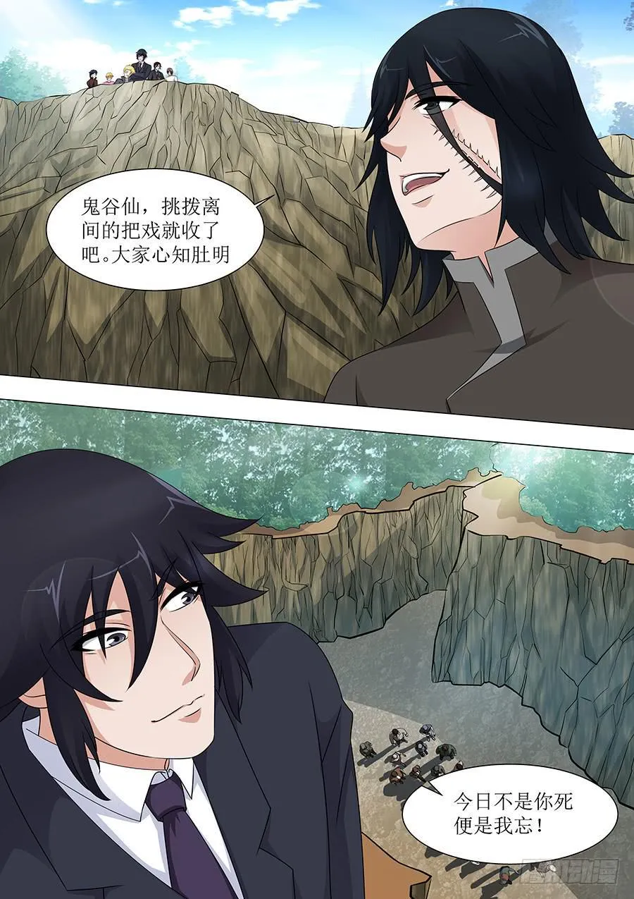 75 第5页