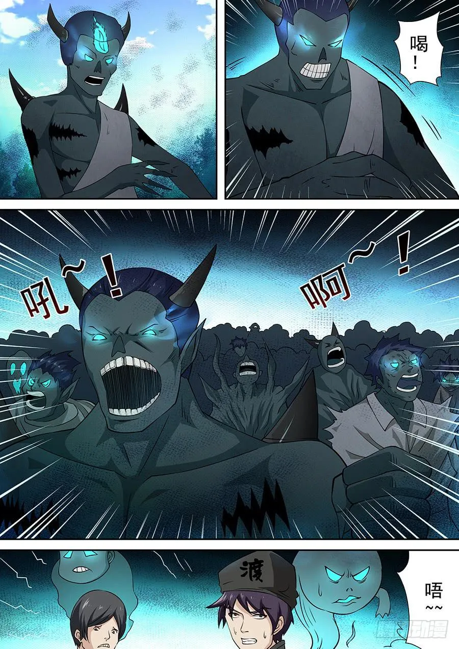 76 第4页
