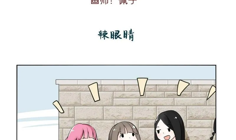第24话 第2页