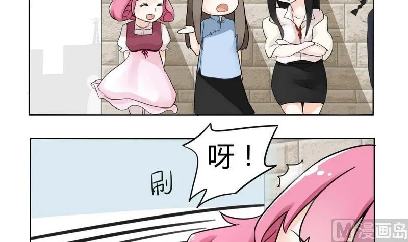 第24话 第3页