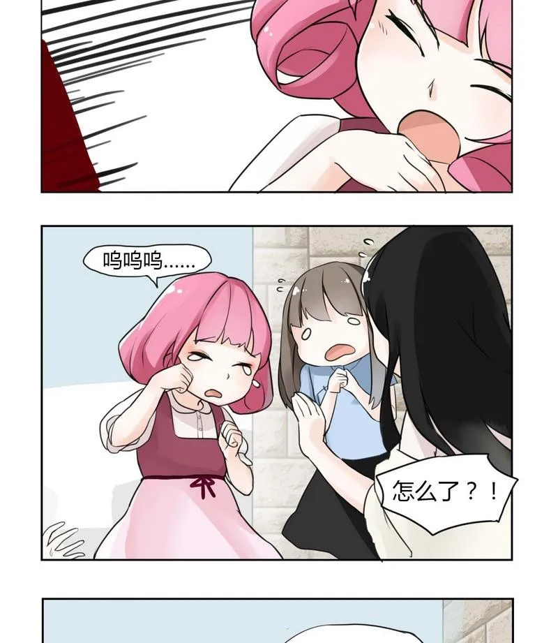第24话 第4页