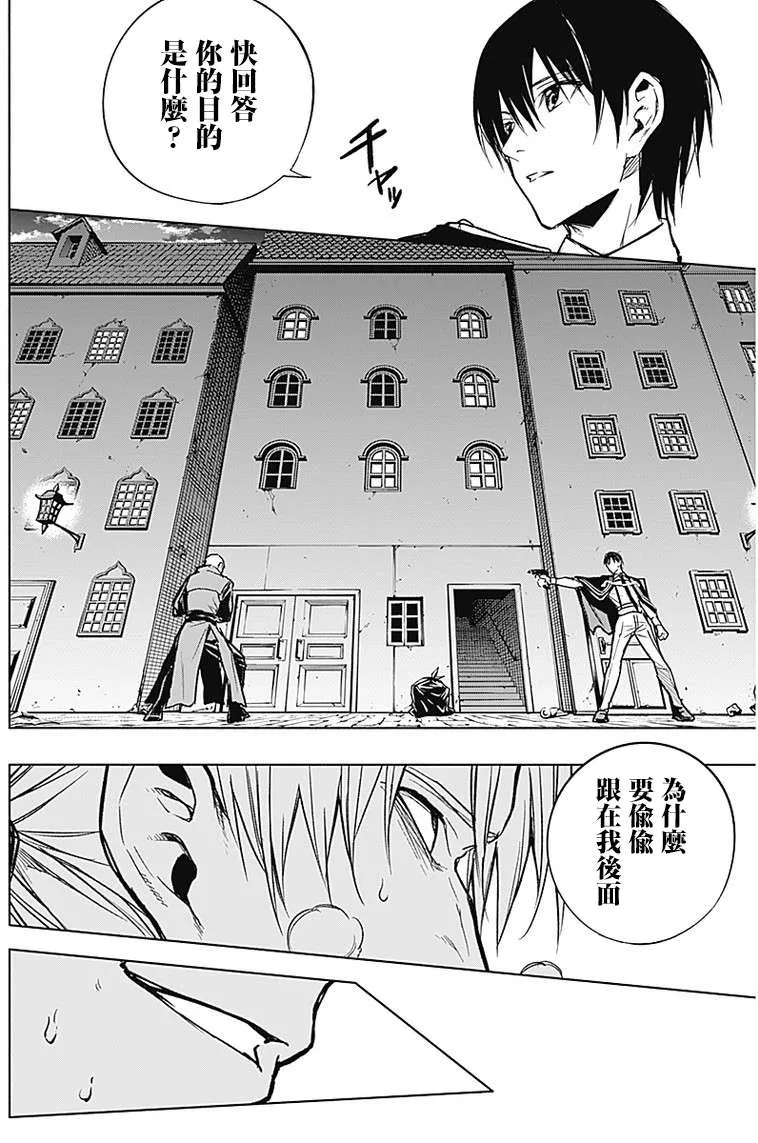 第22话 第12页
