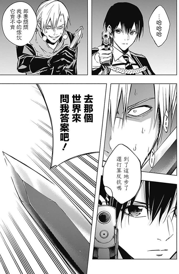 第22话 第13页