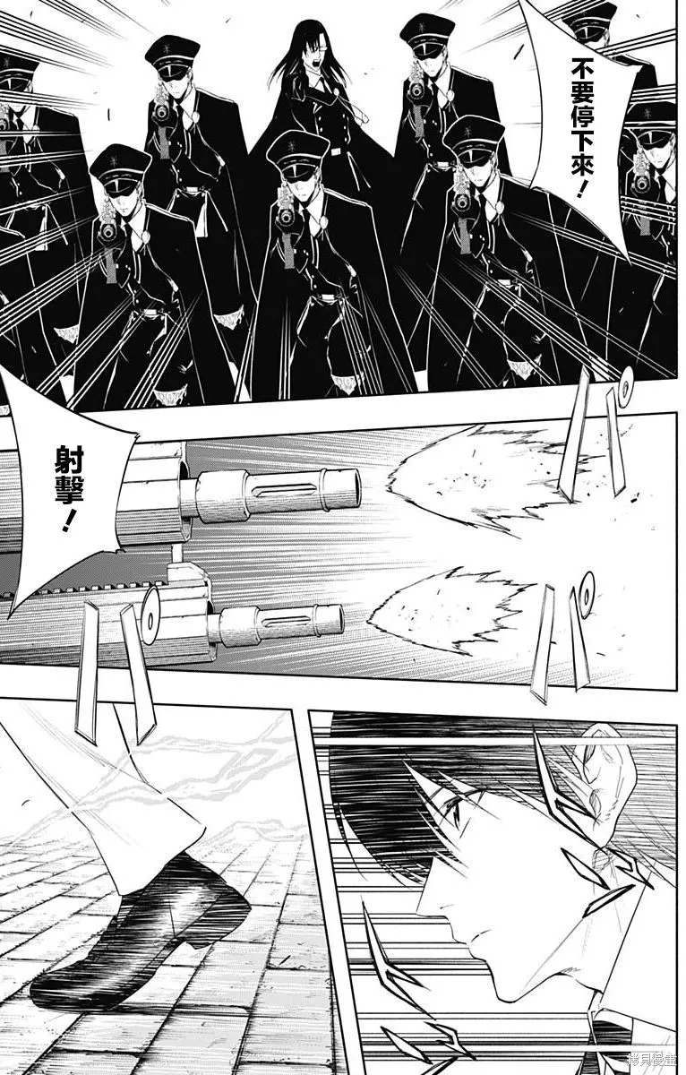 第67话 第6页