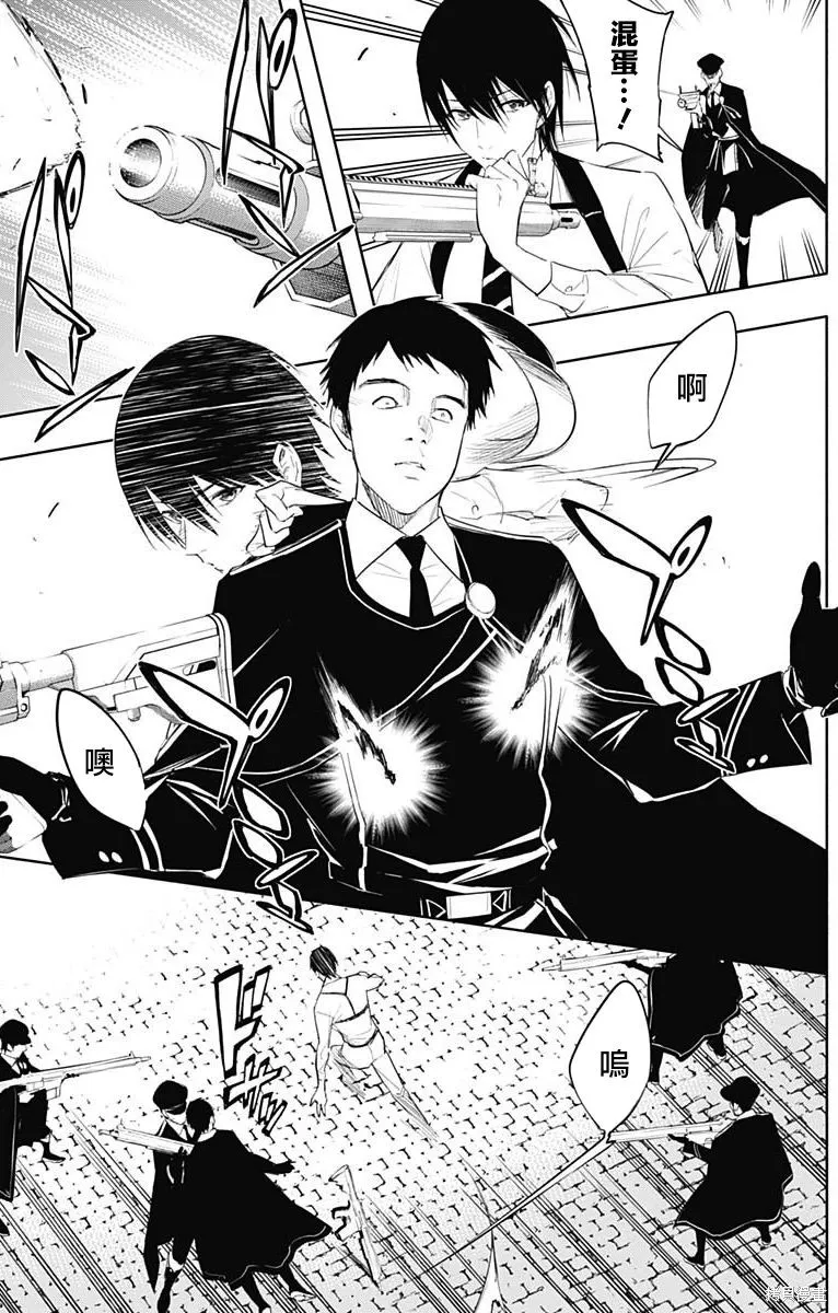 第67话 第10页