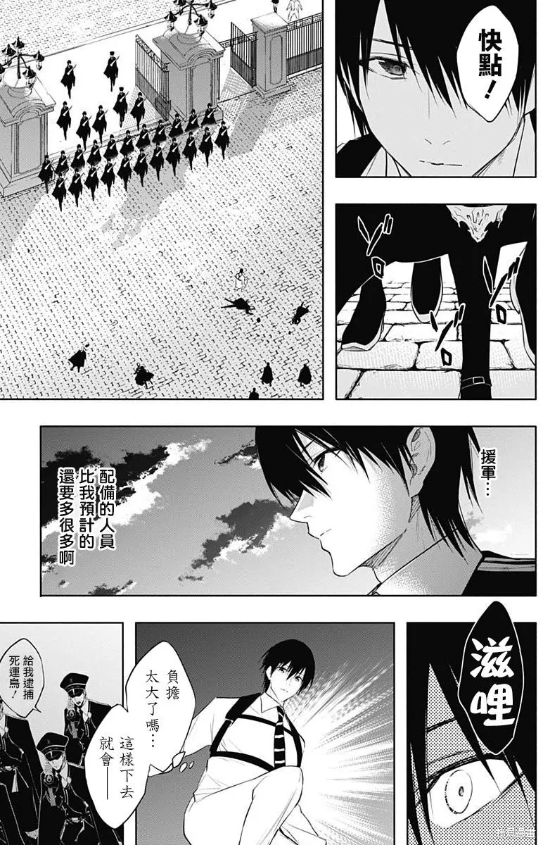第67话 第13页
