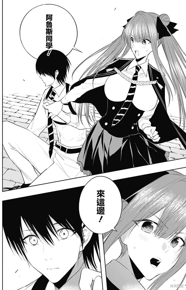 第67话 第14页