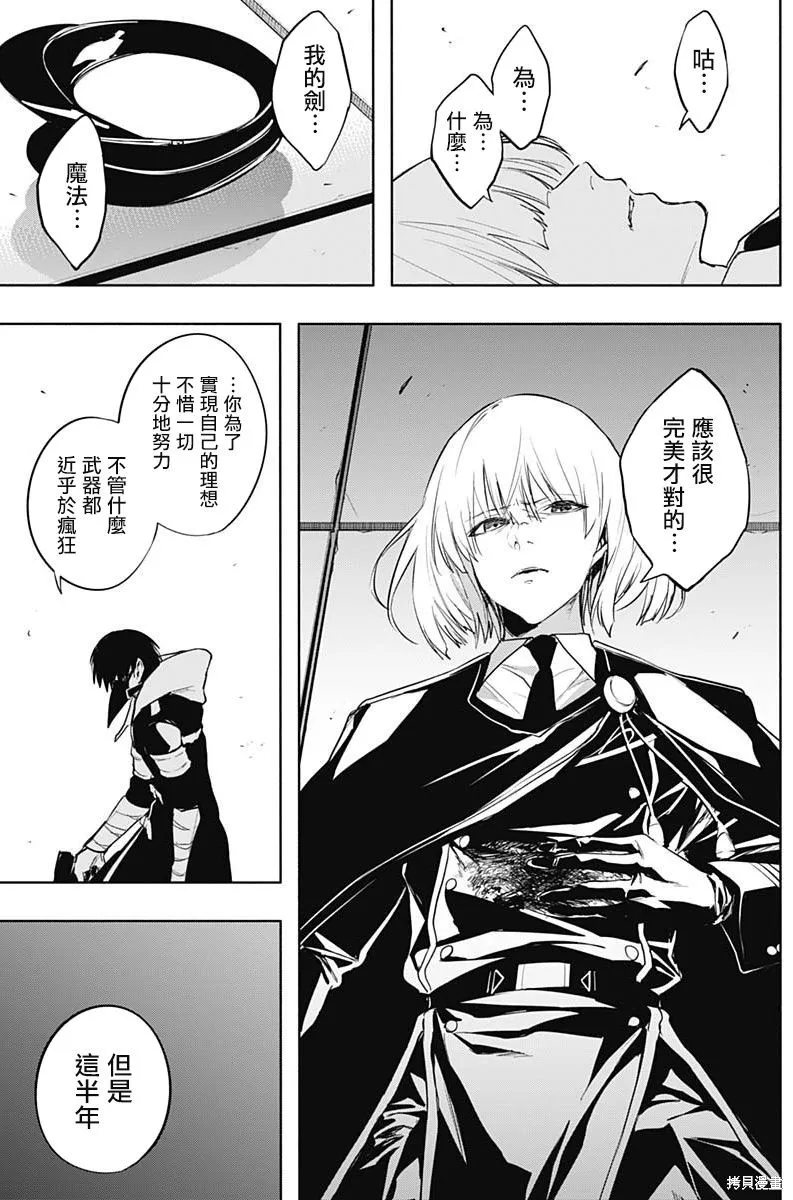 第75话 第15页