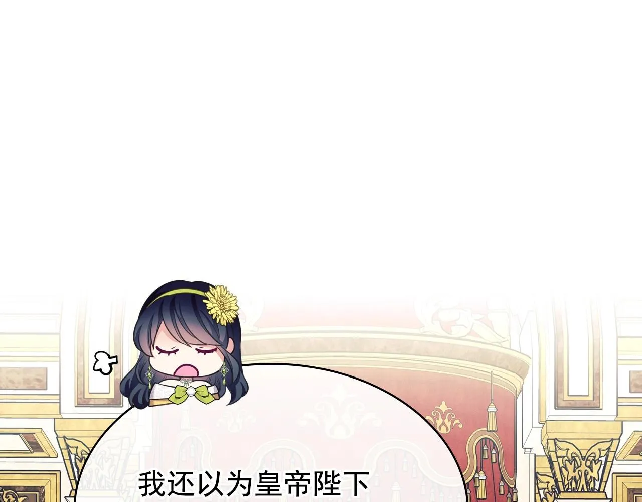 最终完结话 谢谢大家的陪伴 第5页