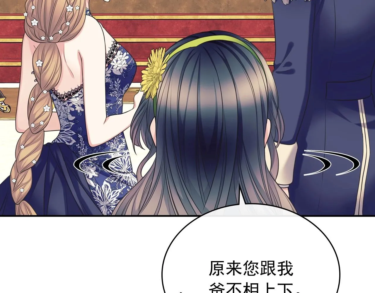 最终完结话 谢谢大家的陪伴 第7页
