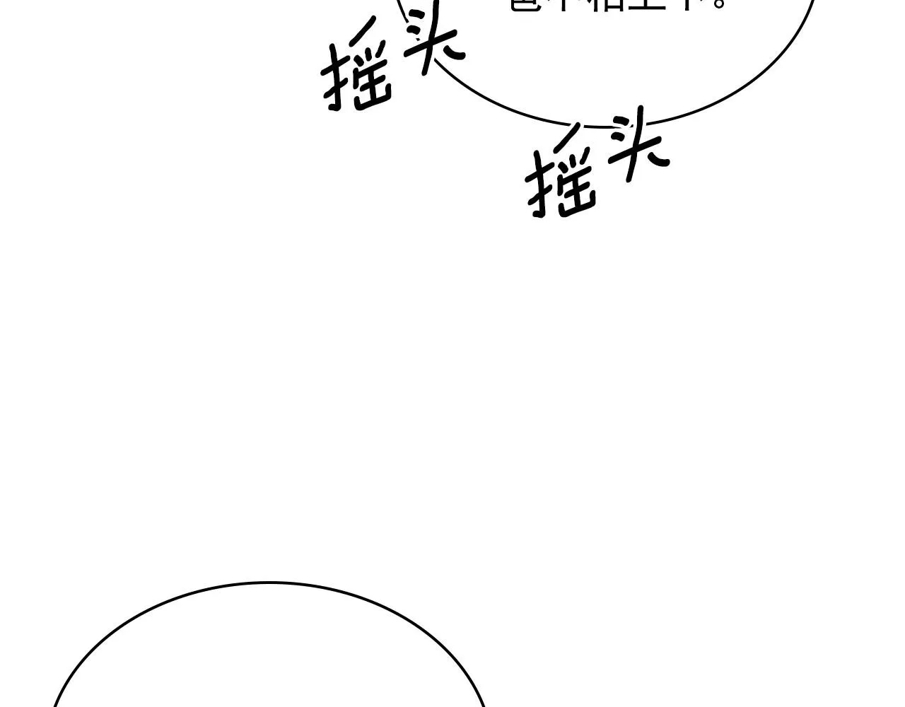 最终完结话 谢谢大家的陪伴 第8页