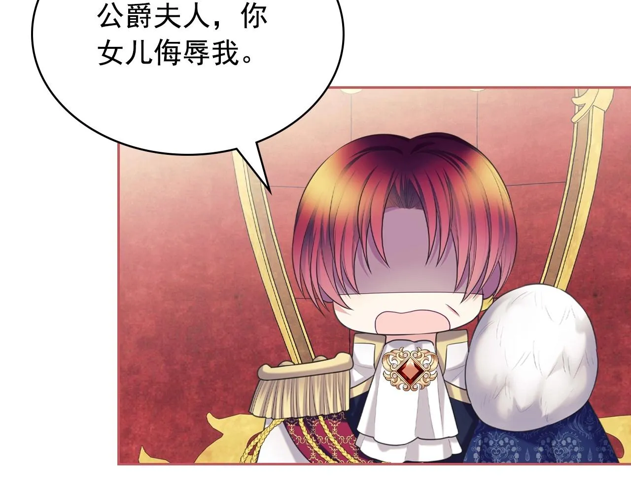 最终完结话 谢谢大家的陪伴 第9页
