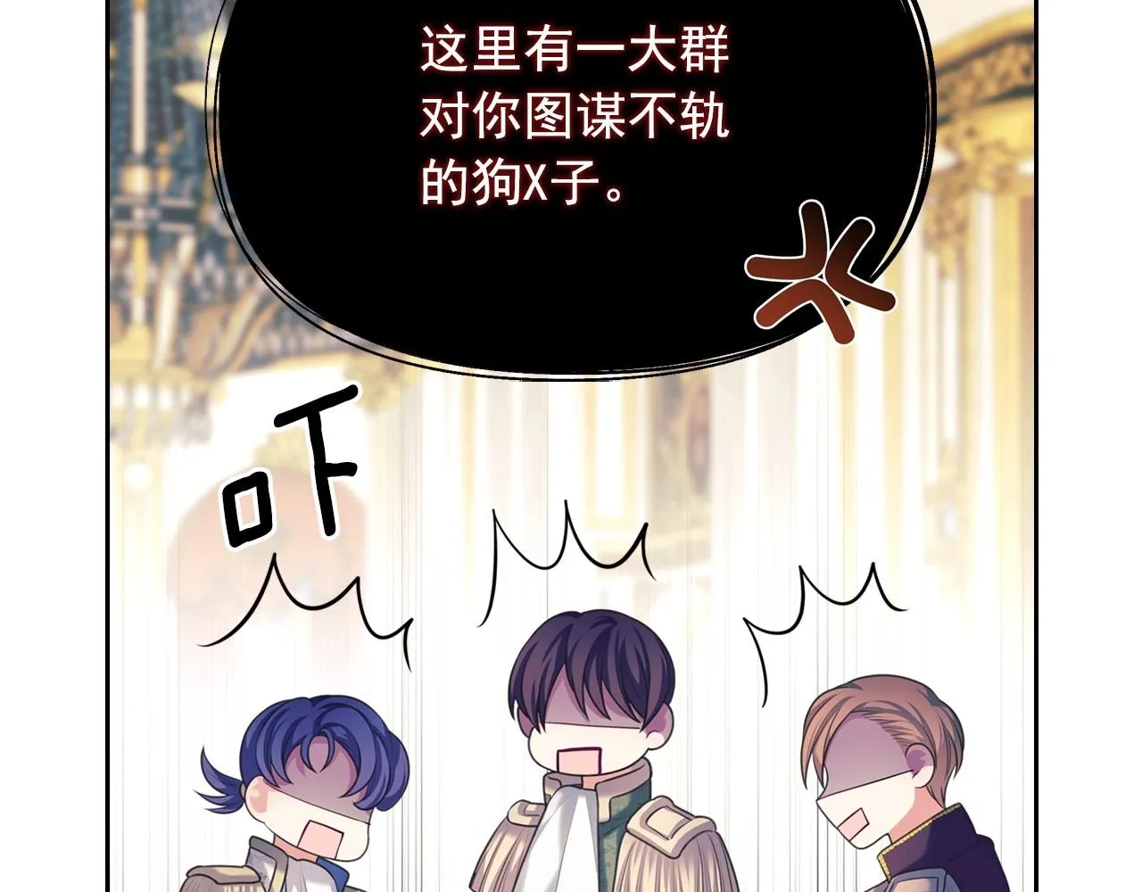 最终完结话 谢谢大家的陪伴 第28页