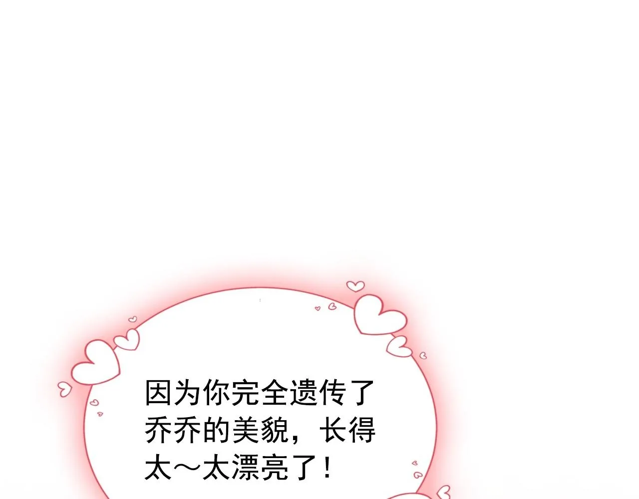 最终完结话 谢谢大家的陪伴 第30页
