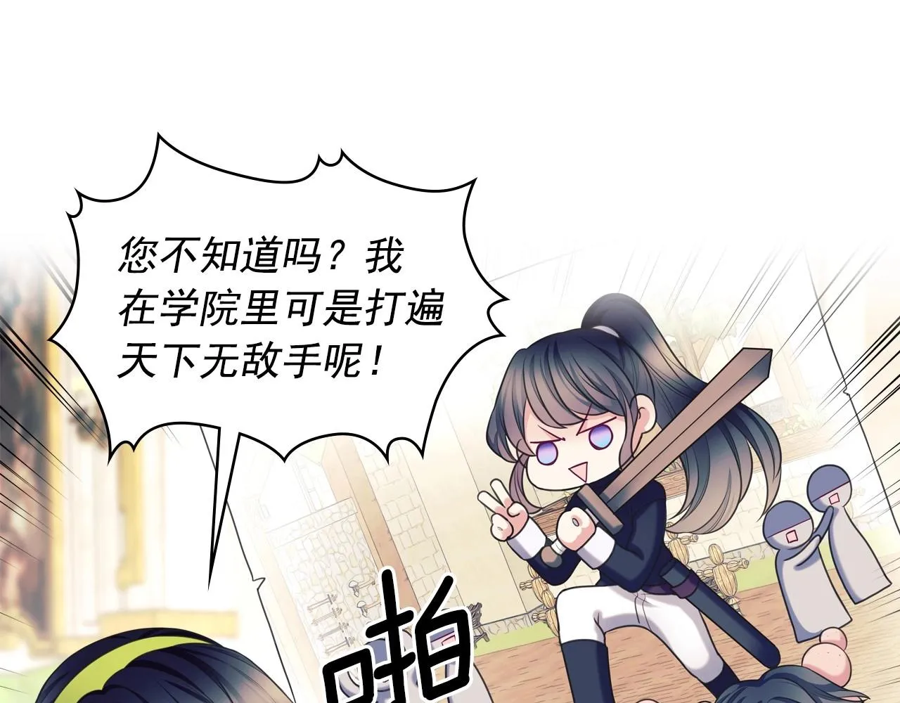 最终完结话 谢谢大家的陪伴 第37页