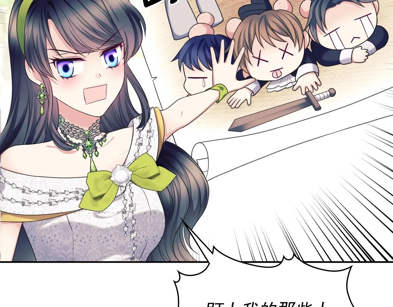 最终完结话 谢谢大家的陪伴 第38页