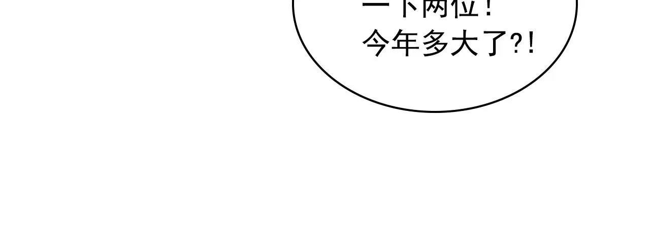 最终完结话 谢谢大家的陪伴 第56页