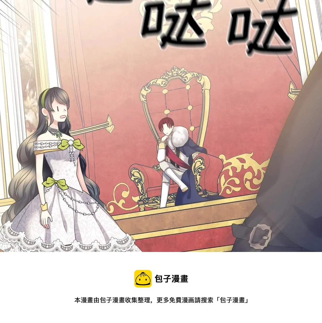 最终完结话 谢谢大家的陪伴 第71页