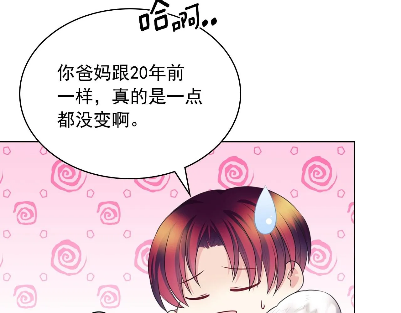 最终完结话 谢谢大家的陪伴 第73页