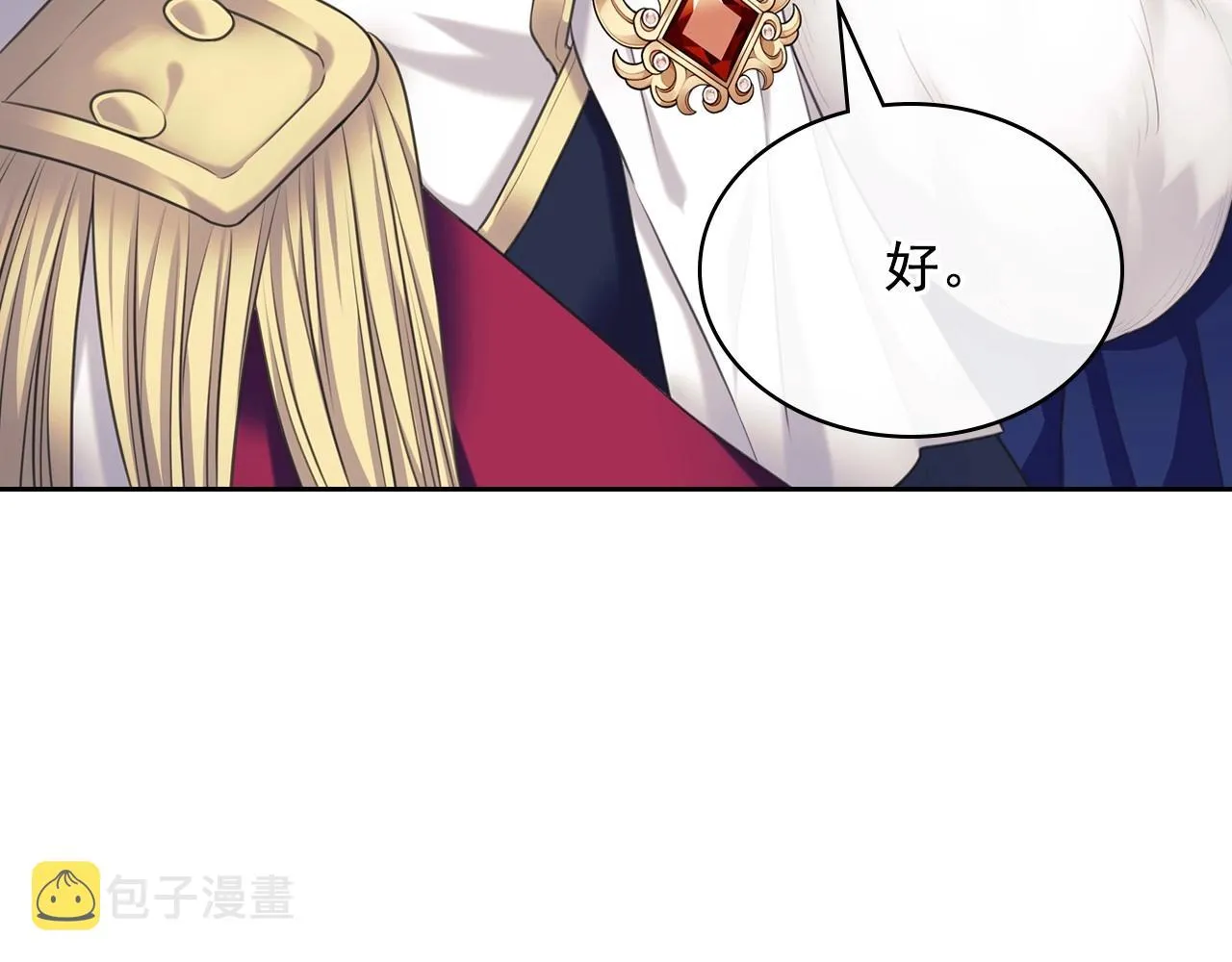 最终完结话 谢谢大家的陪伴 第86页