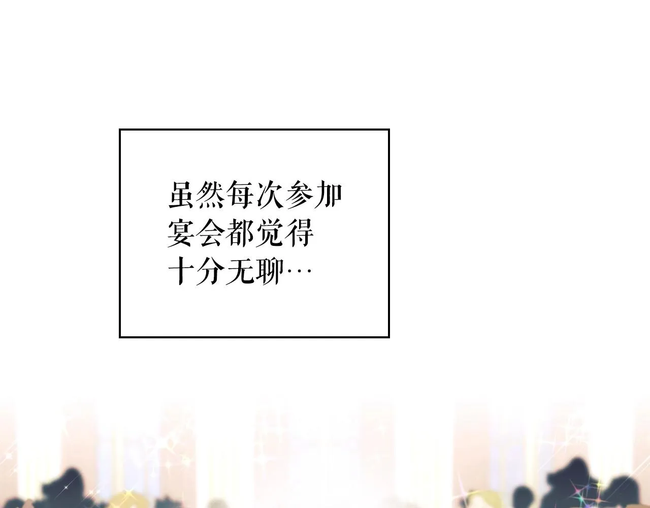 最终完结话 谢谢大家的陪伴 第87页