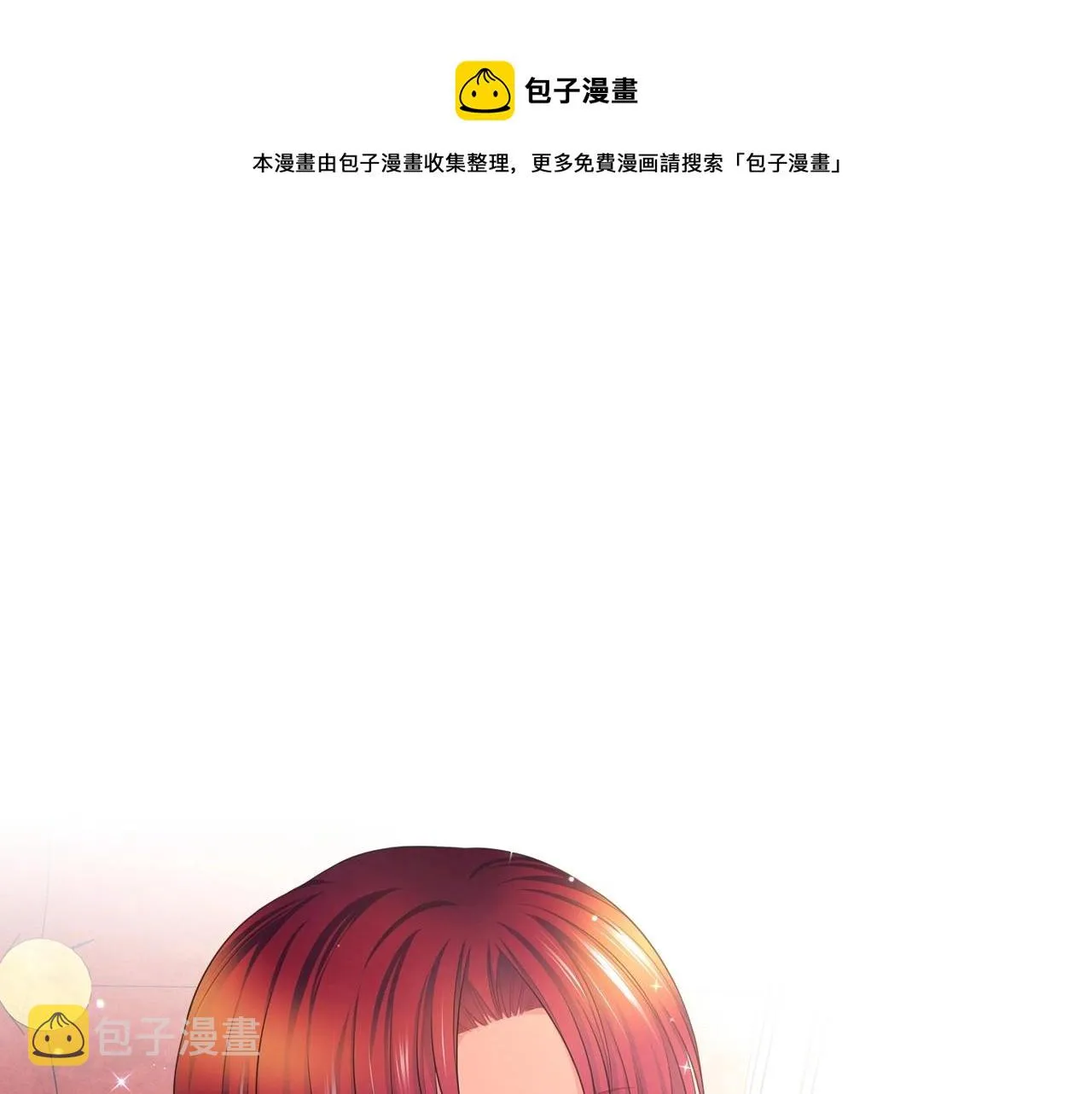 最终完结话 谢谢大家的陪伴 第91页