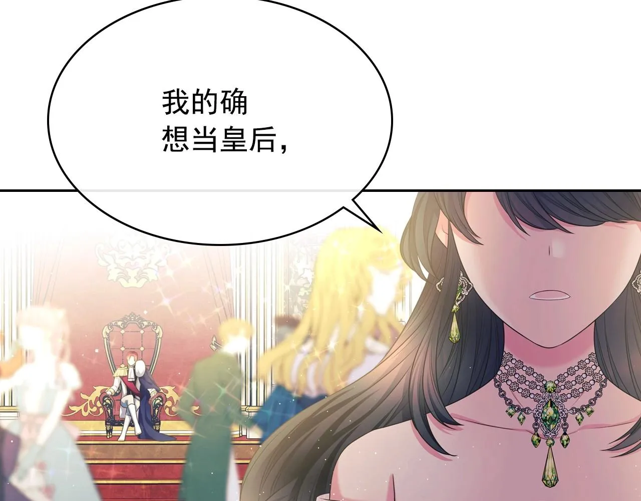 最终完结话 谢谢大家的陪伴 第105页