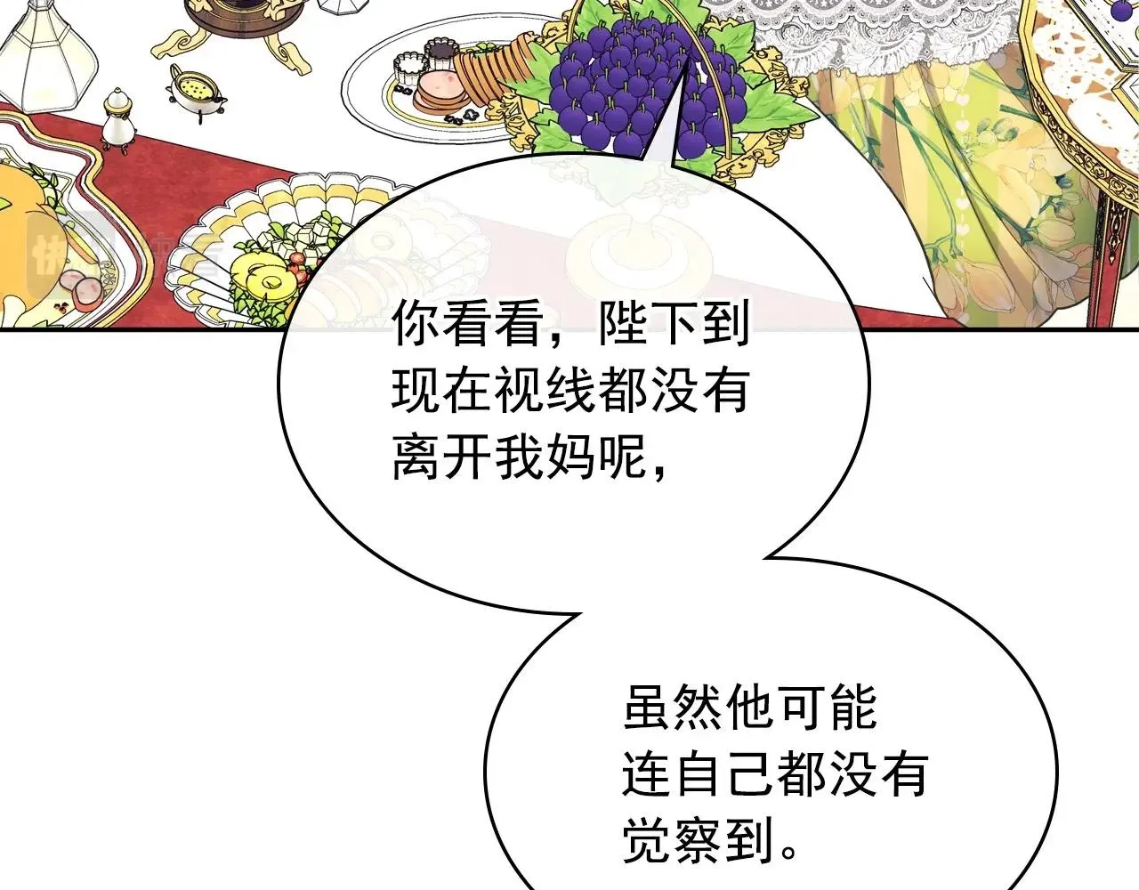 最终完结话 谢谢大家的陪伴 第116页
