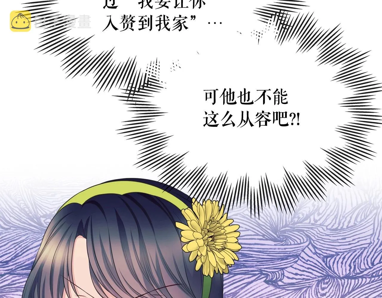 最终完结话 谢谢大家的陪伴 第120页