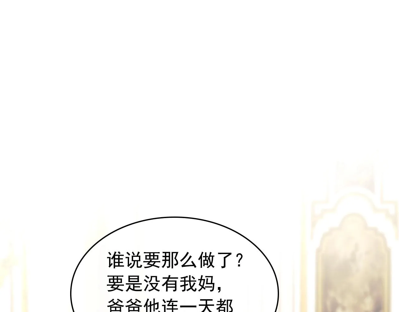 最终完结话 谢谢大家的陪伴 第122页