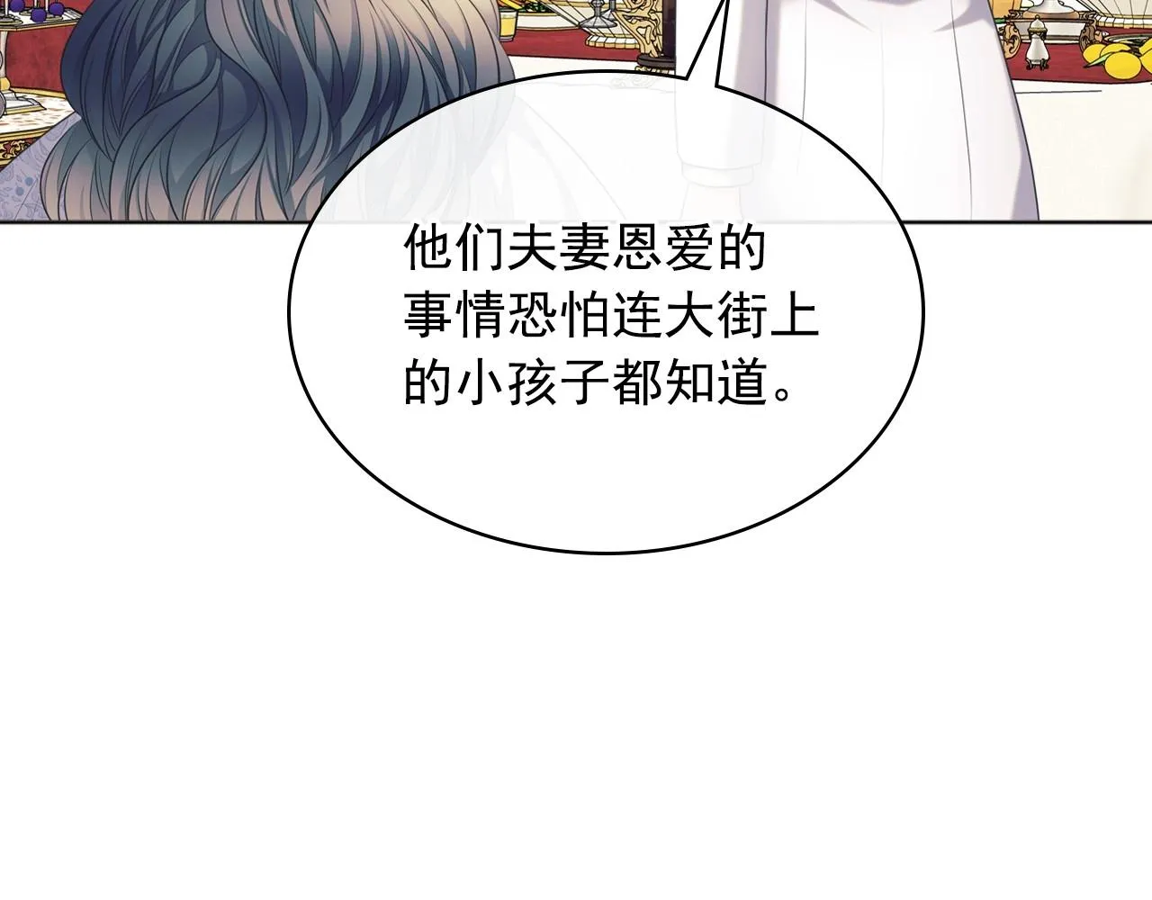 最终完结话 谢谢大家的陪伴 第124页