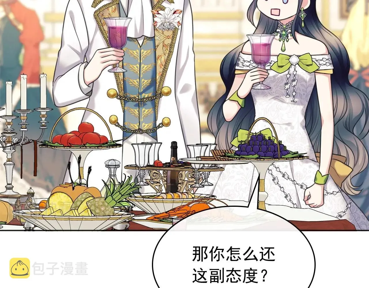 最终完结话 谢谢大家的陪伴 第133页
