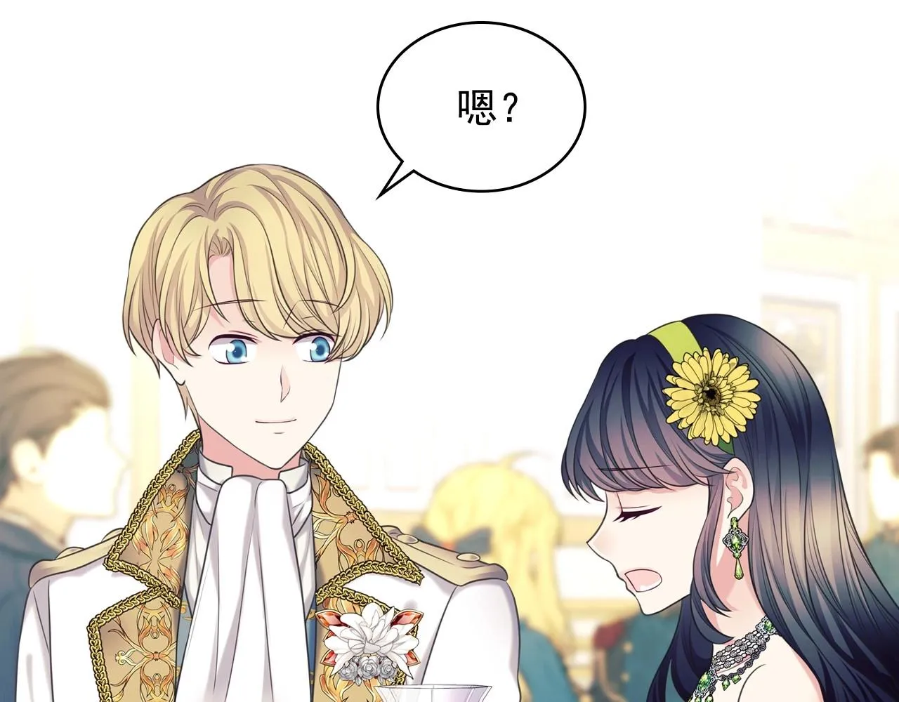 最终完结话 谢谢大家的陪伴 第140页