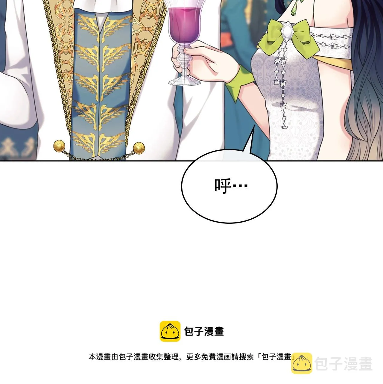 最终完结话 谢谢大家的陪伴 第141页