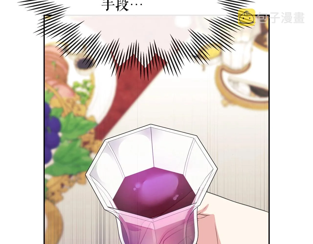 最终完结话 谢谢大家的陪伴 第144页