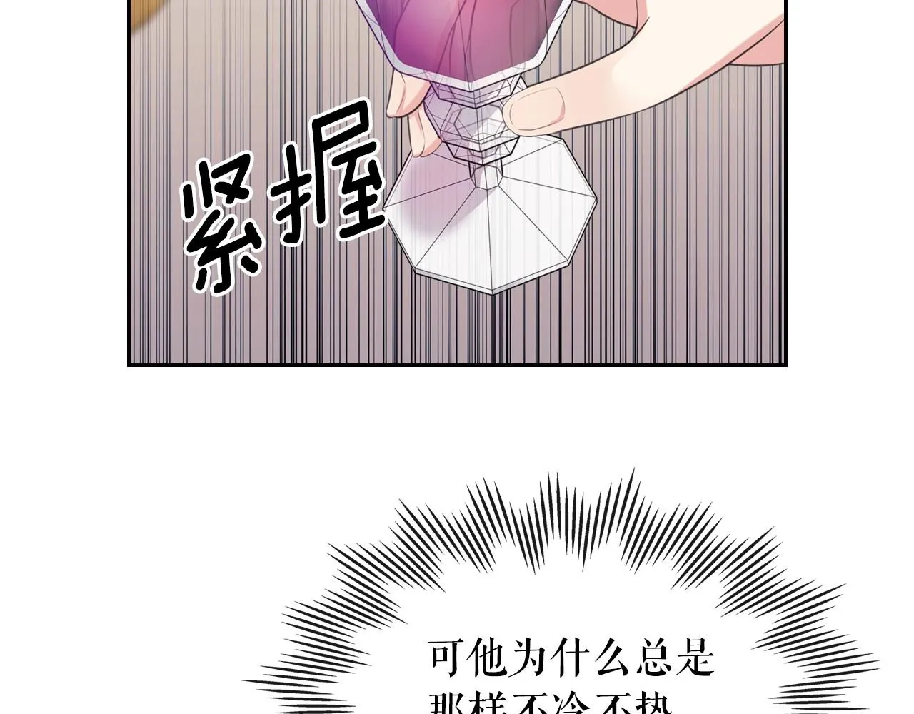 最终完结话 谢谢大家的陪伴 第145页