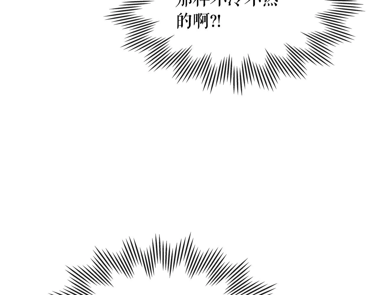 最终完结话 谢谢大家的陪伴 第146页