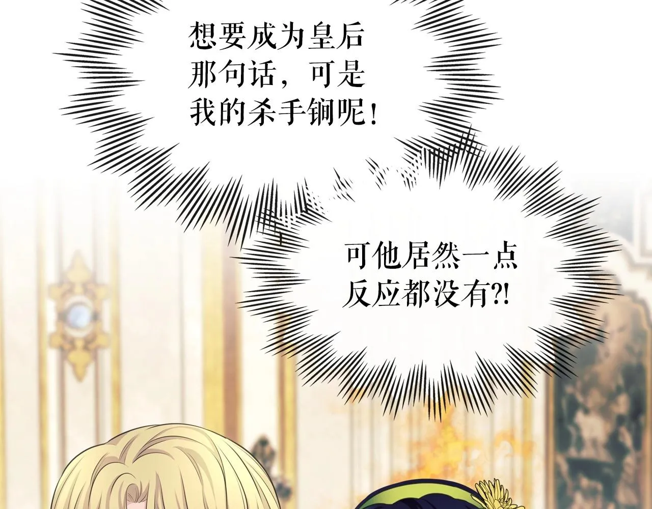 最终完结话 谢谢大家的陪伴 第147页