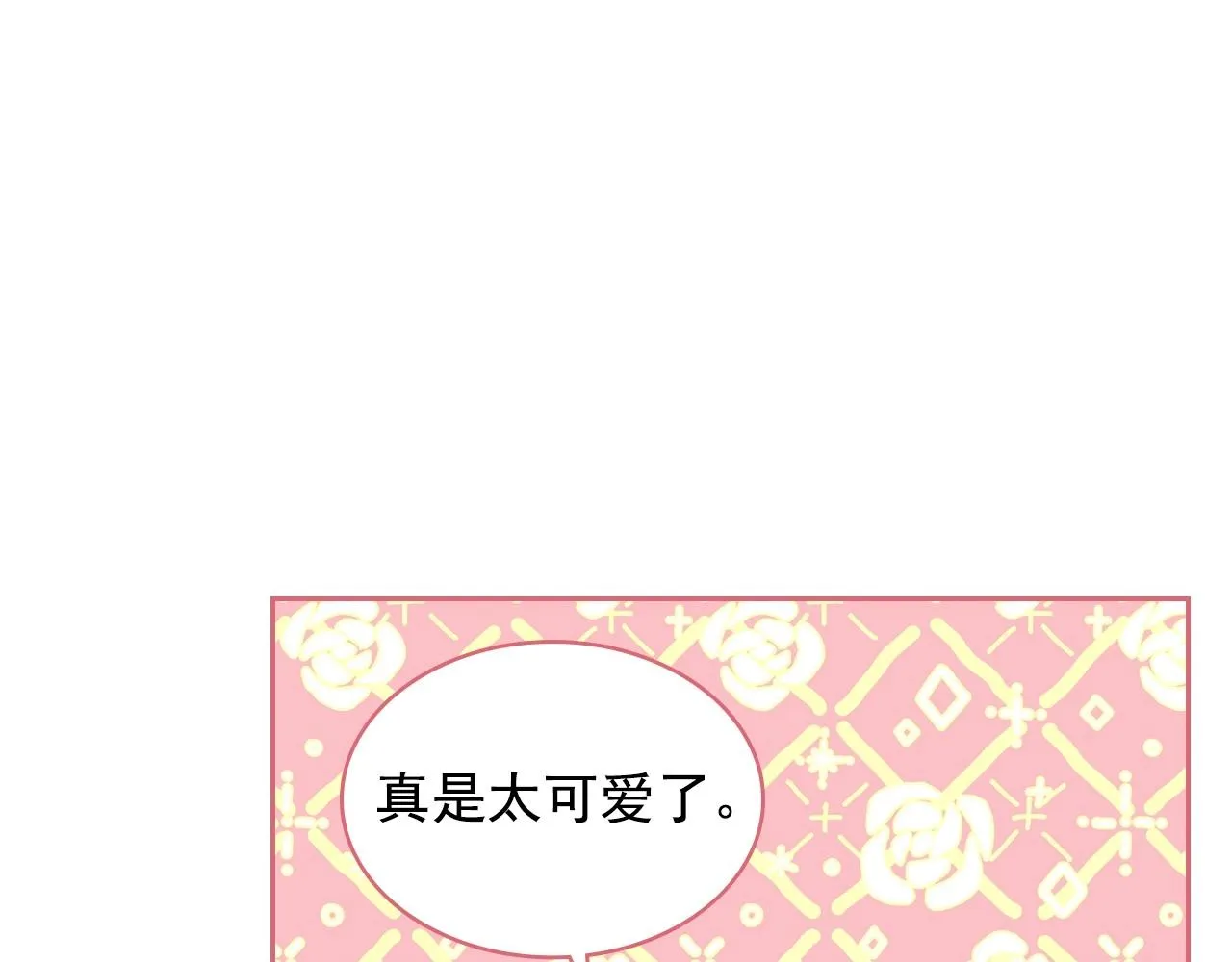 最终完结话 谢谢大家的陪伴 第153页