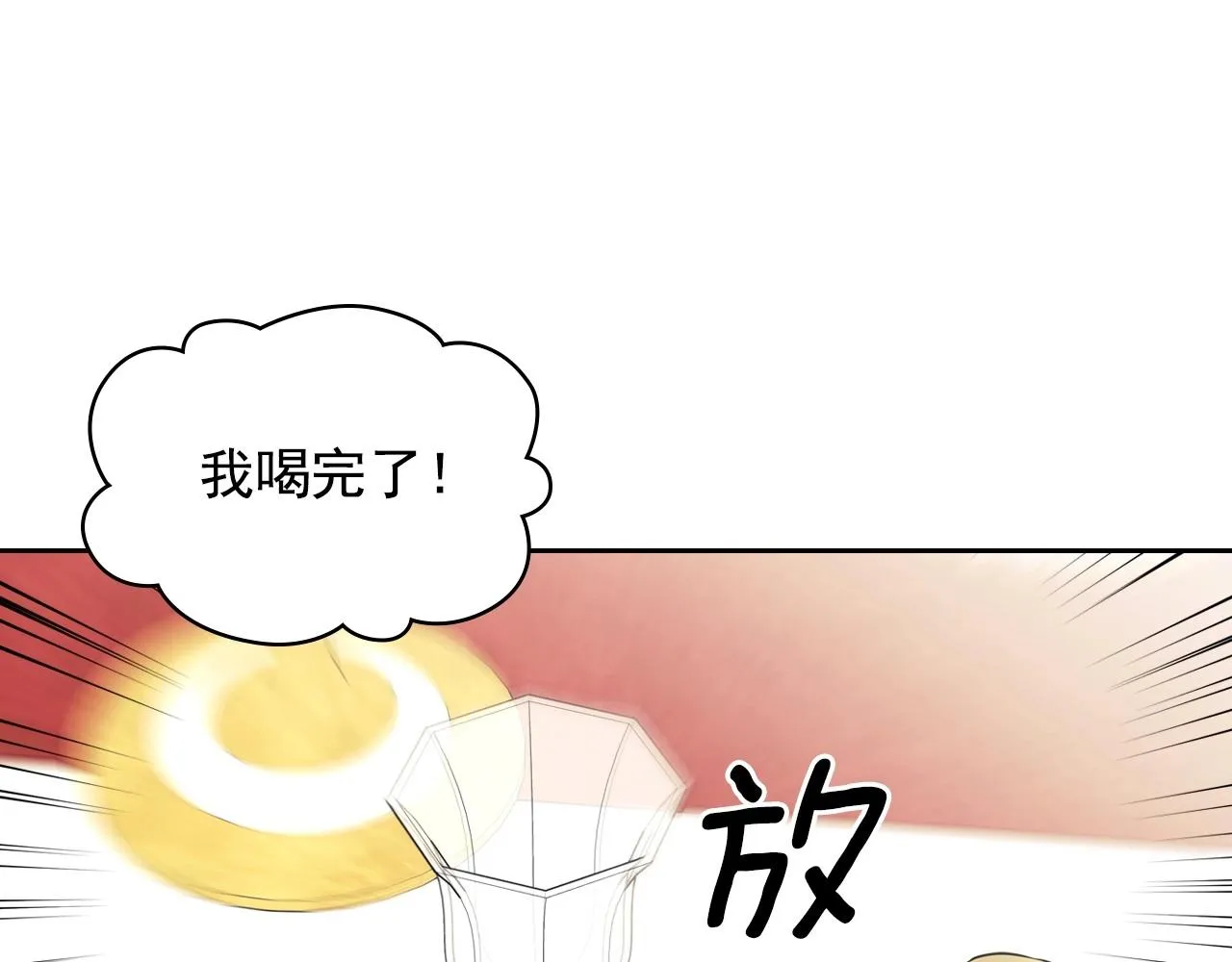 最终完结话 谢谢大家的陪伴 第158页